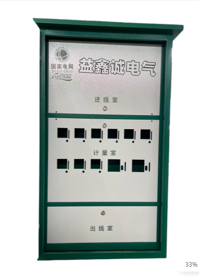 内江电气设备